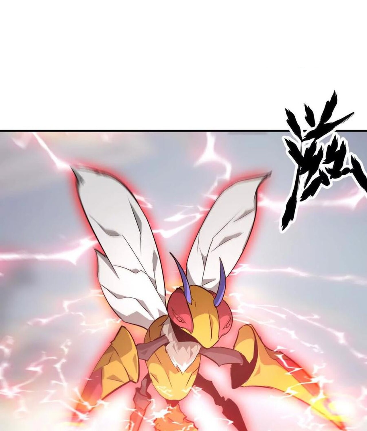 Unparalleled in the Online Gaming World ยอดคน ณ โลกออนไลน์ ตอนที่ 37 หน้า 103