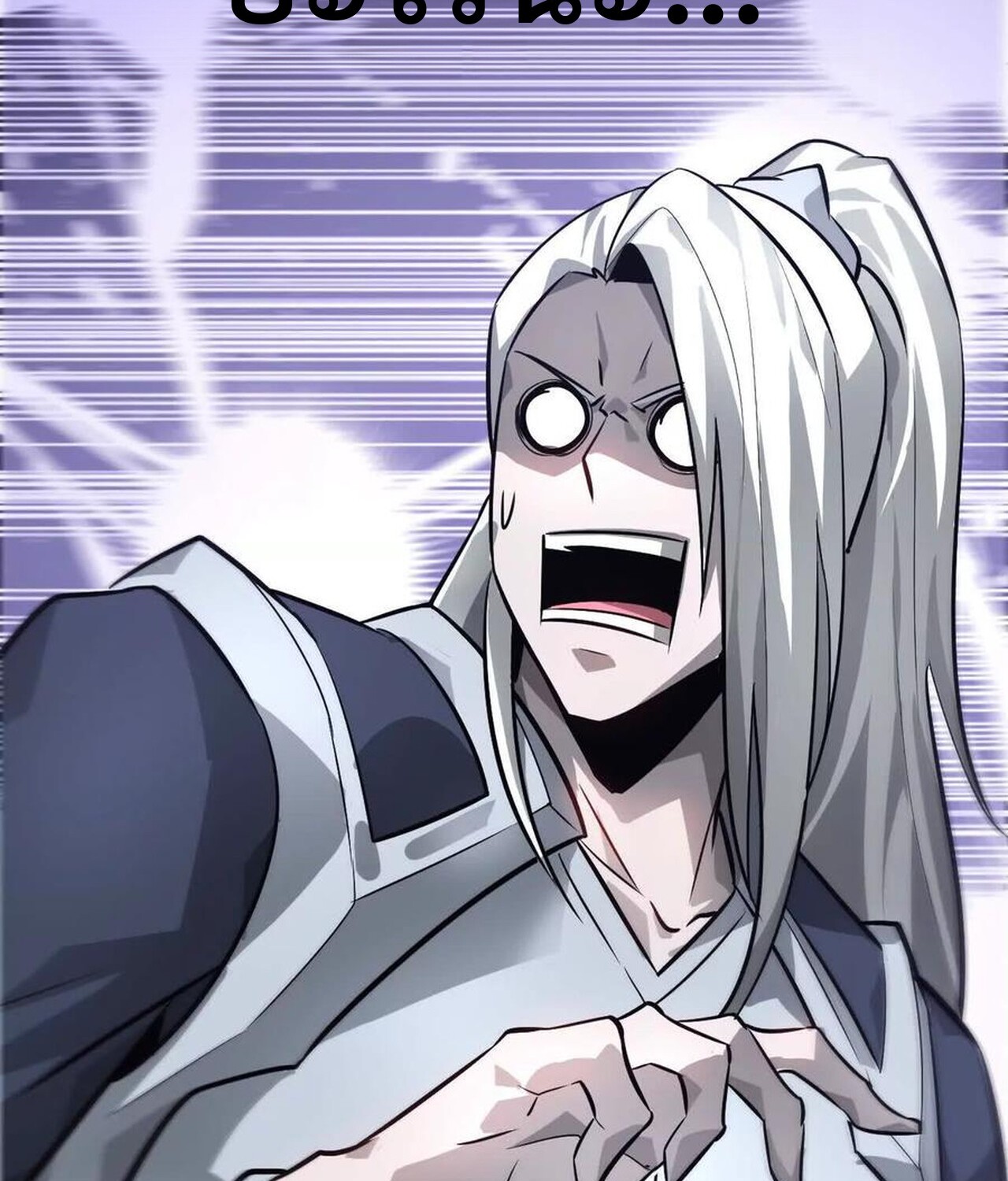 Unparalleled in the Online Gaming World ยอดคน ณ โลกออนไลน์ ตอนที่ 37 หน้า 112