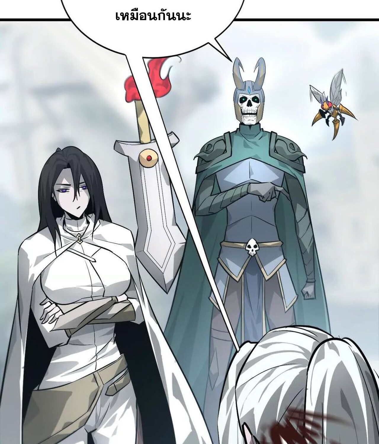 Unparalleled in the Online Gaming World ยอดคน ณ โลกออนไลน์ ตอนที่ 37 หน้า 114