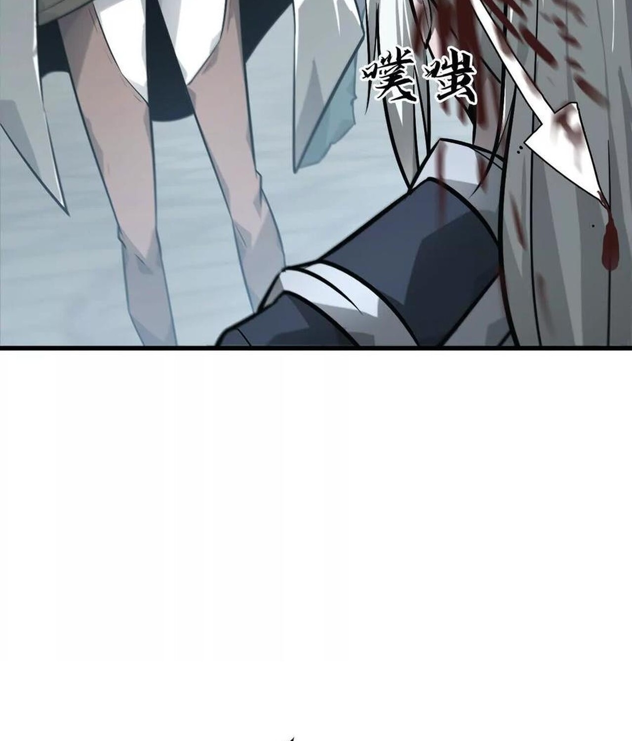 Unparalleled in the Online Gaming World ยอดคน ณ โลกออนไลน์ ตอนที่ 37 หน้า 115