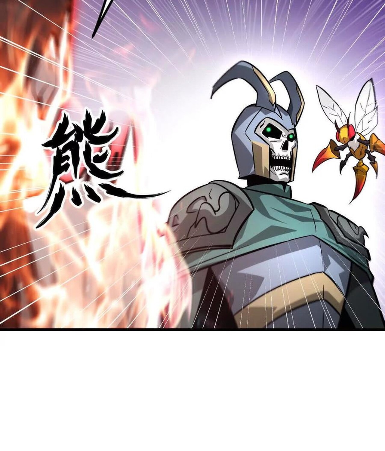 Unparalleled in the Online Gaming World ยอดคน ณ โลกออนไลน์ ตอนที่ 37 หน้า 130