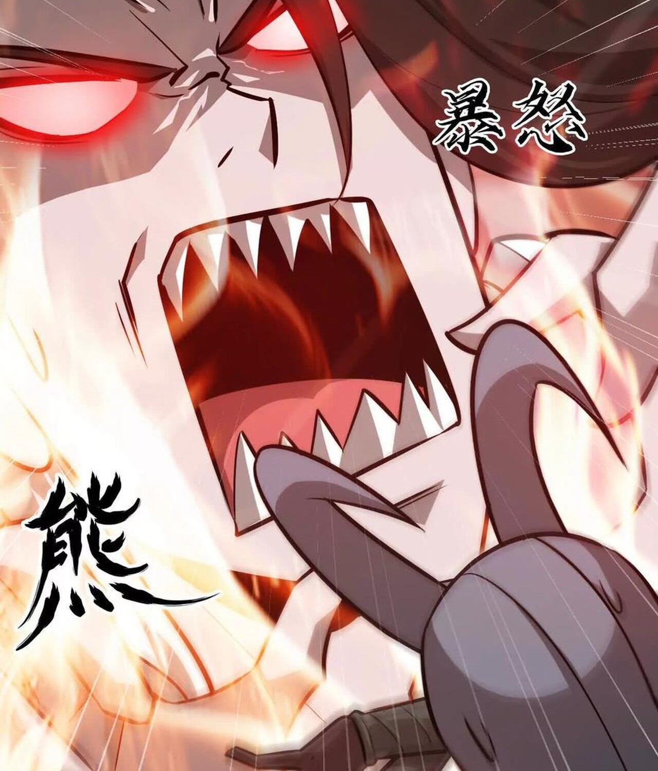 Unparalleled in the Online Gaming World ยอดคน ณ โลกออนไลน์ ตอนที่ 37 หน้า 132