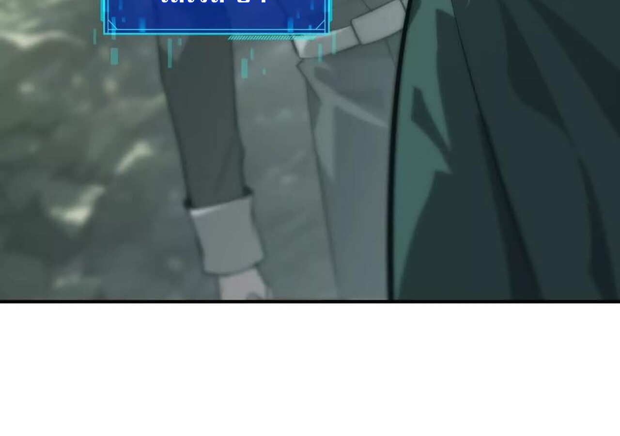 Unparalleled in the Online Gaming World ยอดคน ณ โลกออนไลน์ ตอนที่ 37 หน้า 143