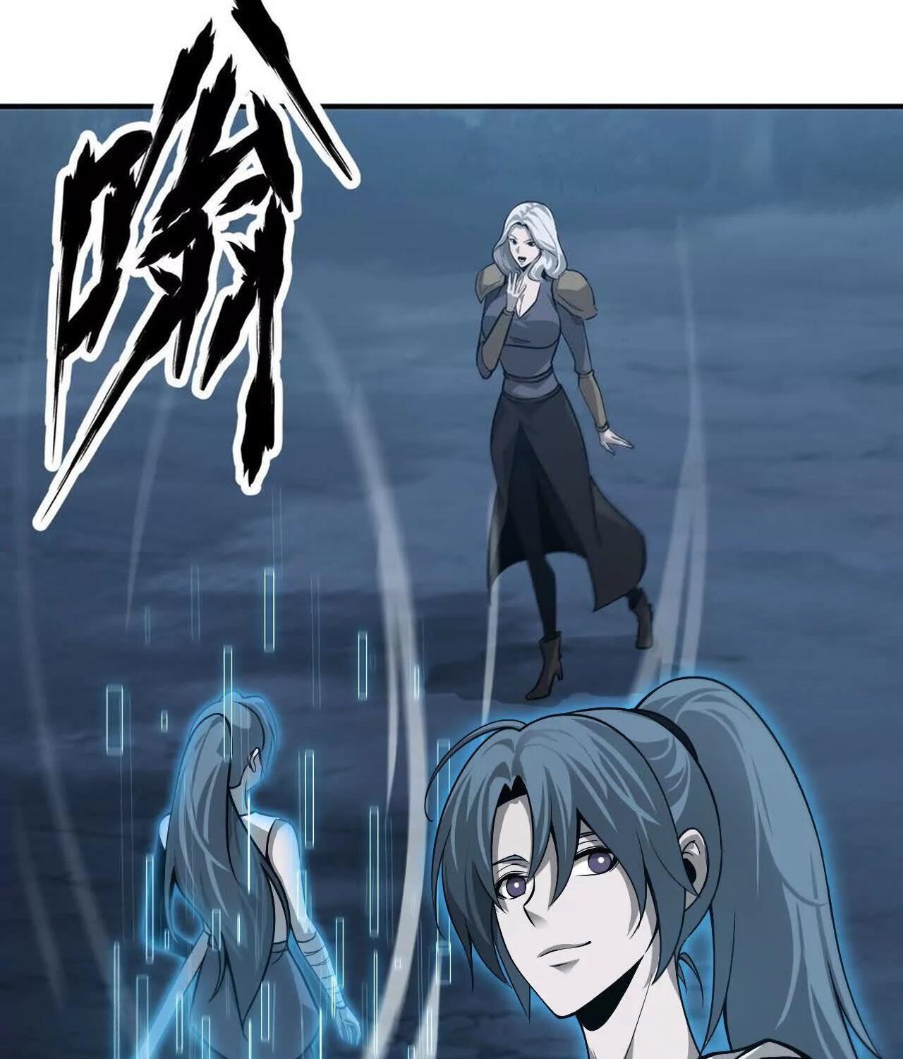 Unparalleled in the Online Gaming World ยอดคน ณ โลกออนไลน์ ตอนที่ 37 หน้า 25