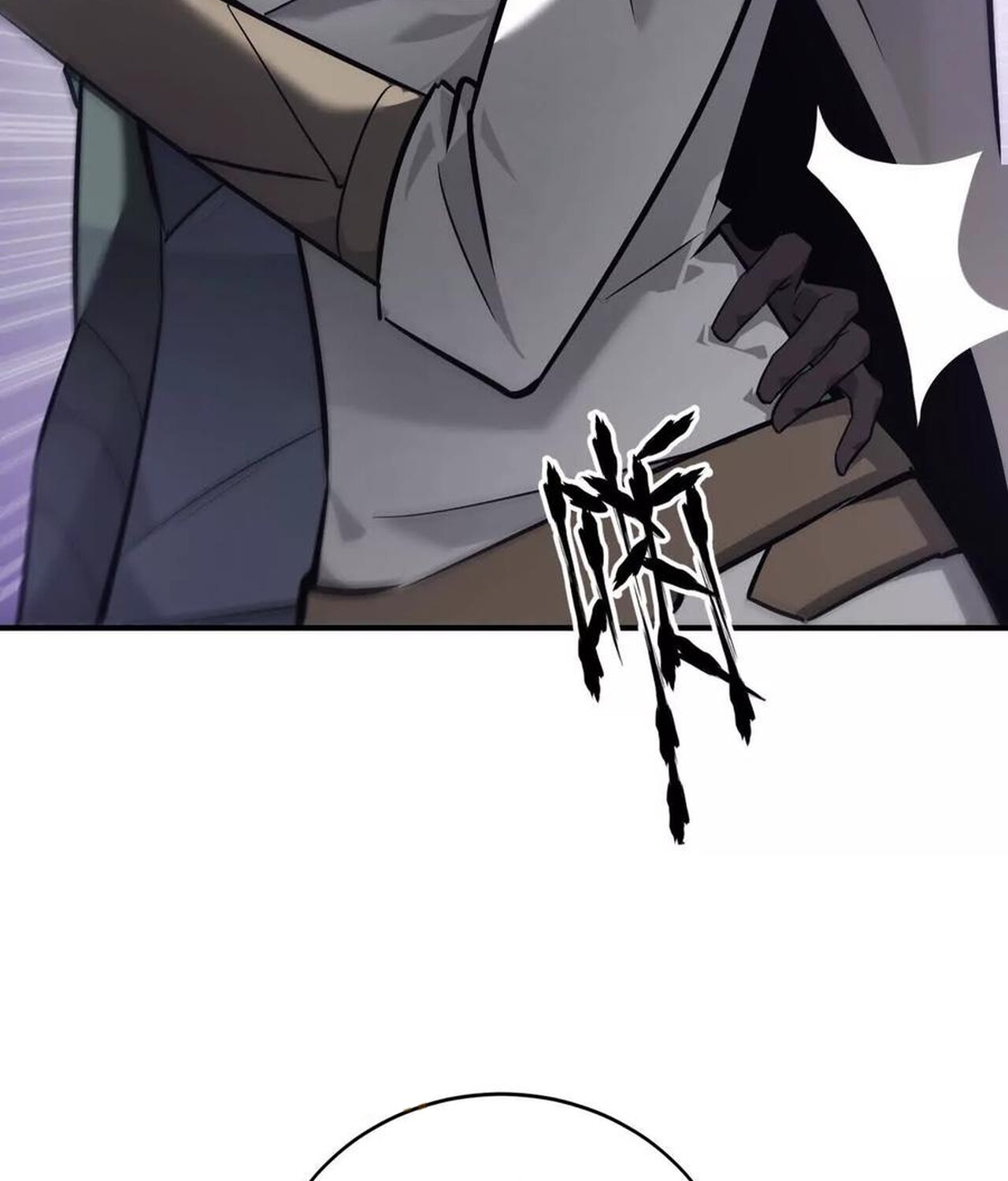 Unparalleled in the Online Gaming World ยอดคน ณ โลกออนไลน์ ตอนที่ 37 หน้า 69