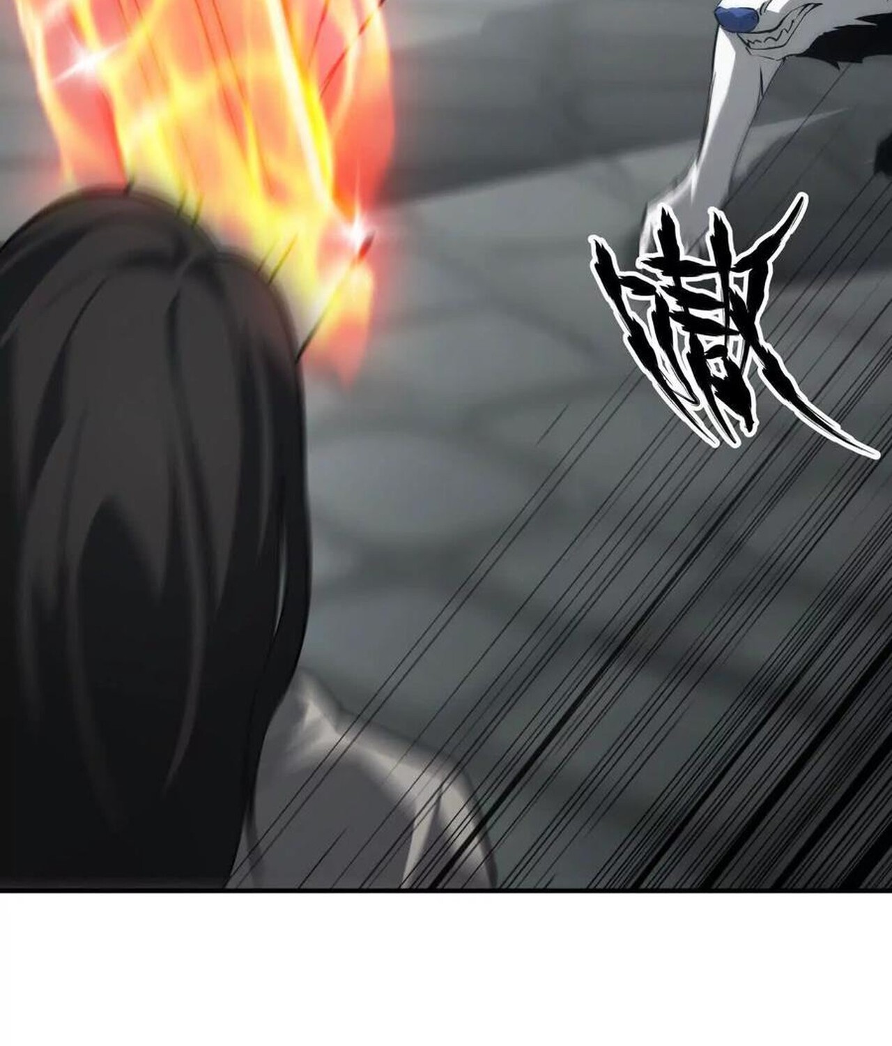 Unparalleled in the Online Gaming World ยอดคน ณ โลกออนไลน์ ตอนที่ 37 หน้า 92