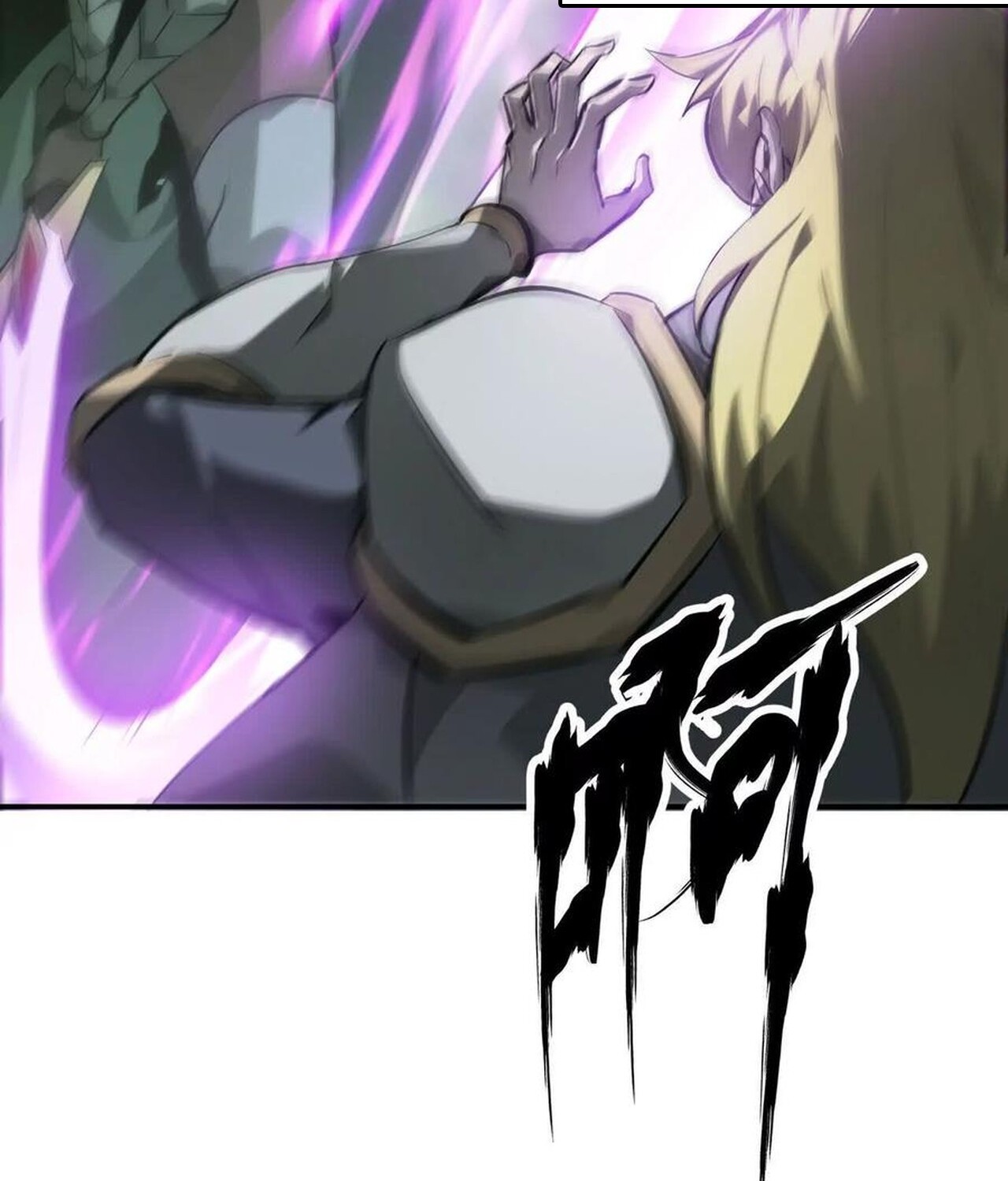 Unparalleled in the Online Gaming World ยอดคน ณ โลกออนไลน์ ตอนที่ 38 หน้า 16