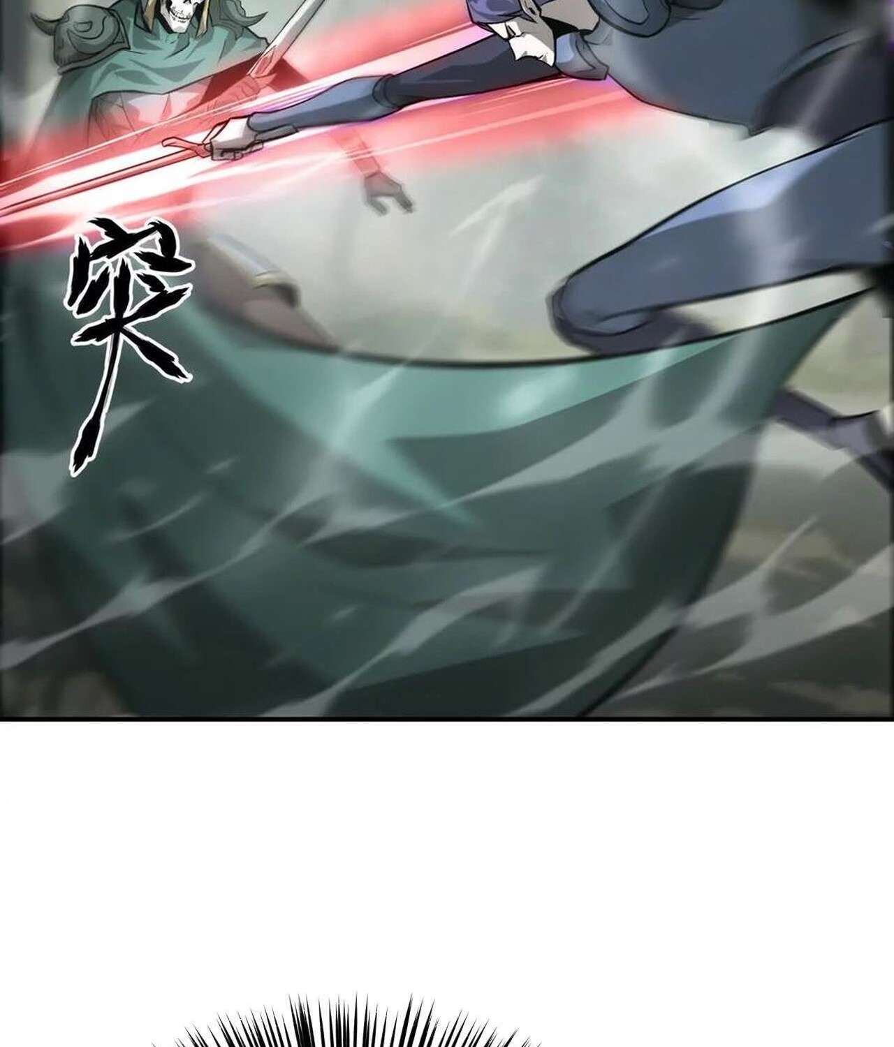 Unparalleled in the Online Gaming World ยอดคน ณ โลกออนไลน์ ตอนที่ 38 หน้า 28