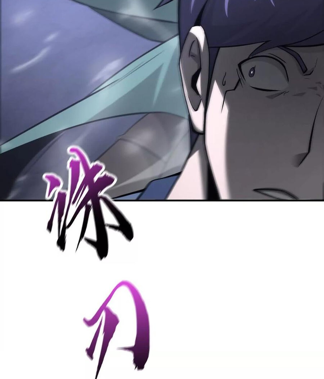 Unparalleled in the Online Gaming World ยอดคน ณ โลกออนไลน์ ตอนที่ 38 หน้า 30