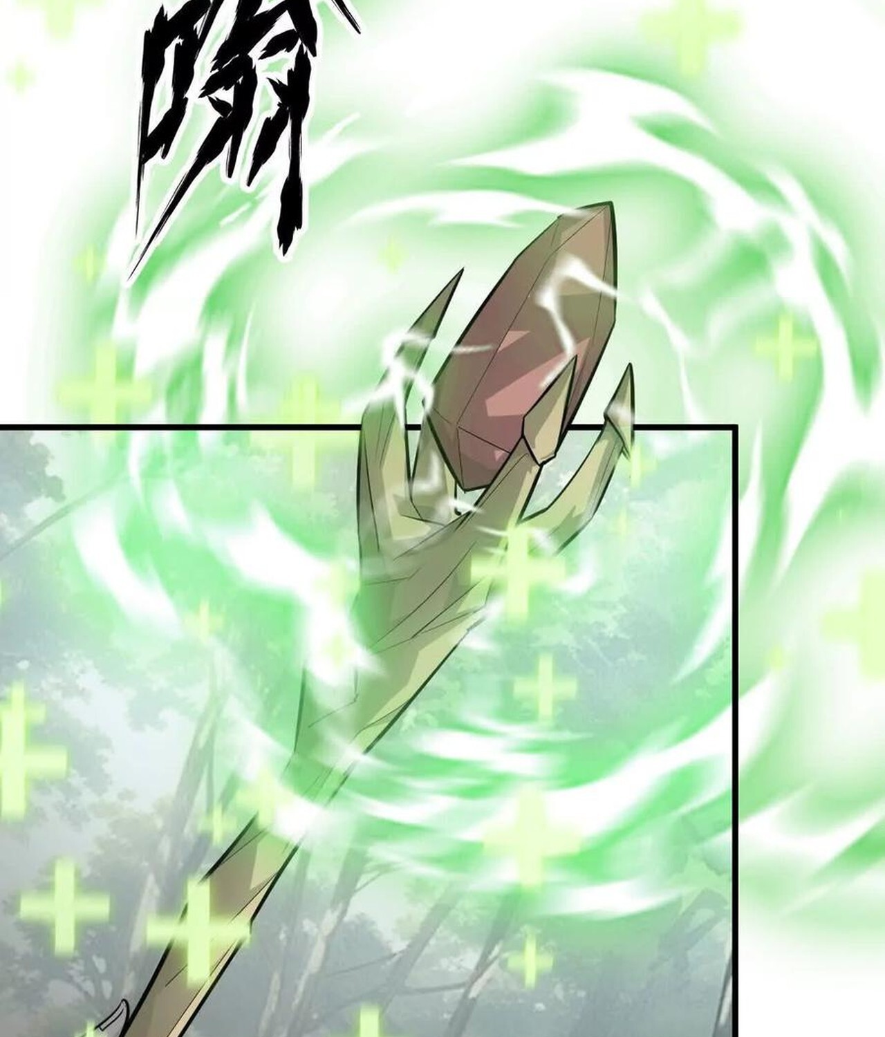 Unparalleled in the Online Gaming World ยอดคน ณ โลกออนไลน์ ตอนที่ 38 หน้า 33