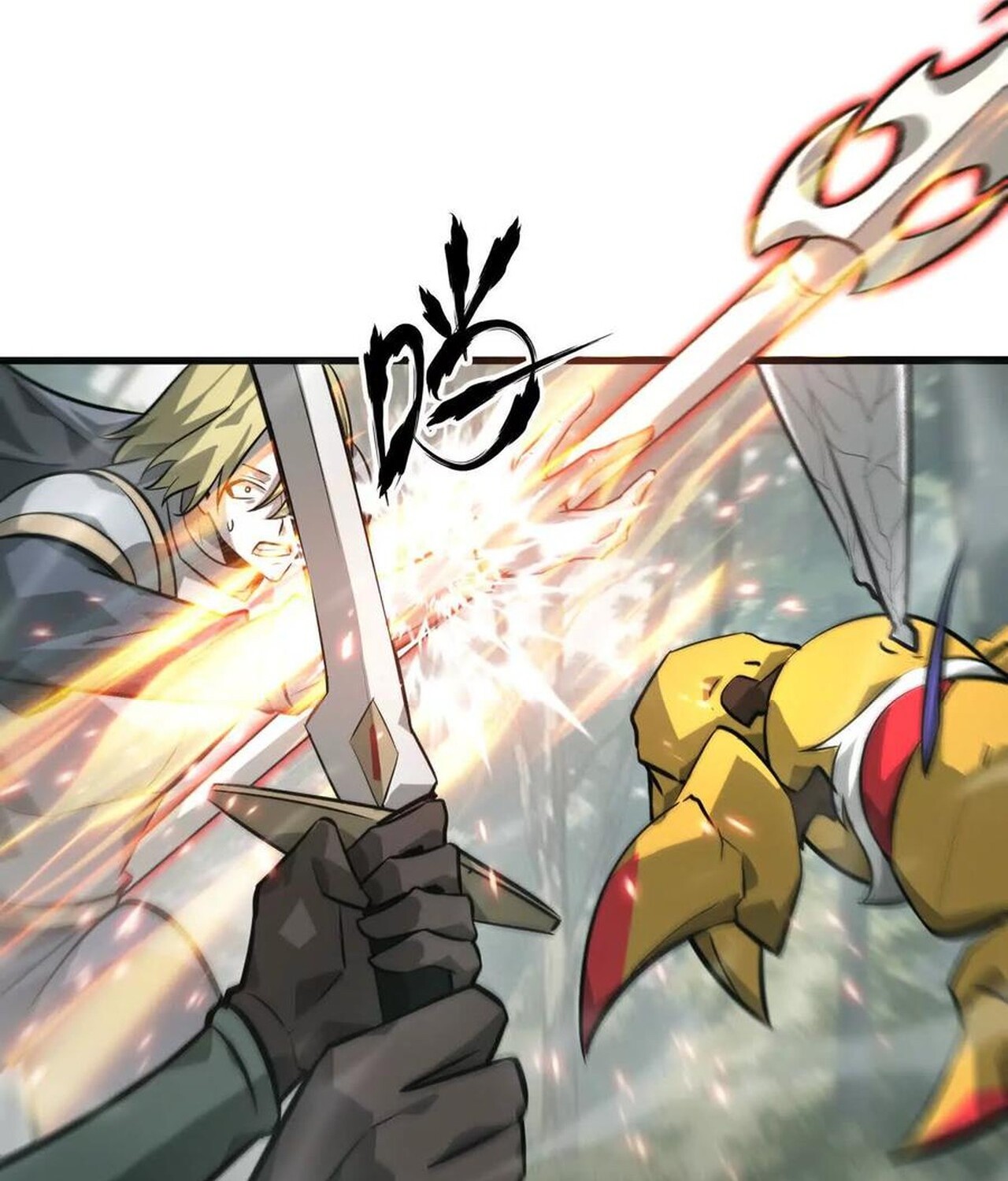 Unparalleled in the Online Gaming World ยอดคน ณ โลกออนไลน์ ตอนที่ 38 หน้า 60