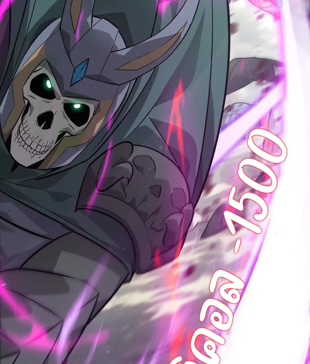 Unparalleled in the Online Gaming World ยอดคน ณ โลกออนไลน์ ตอนที่ 38 หน้า 66