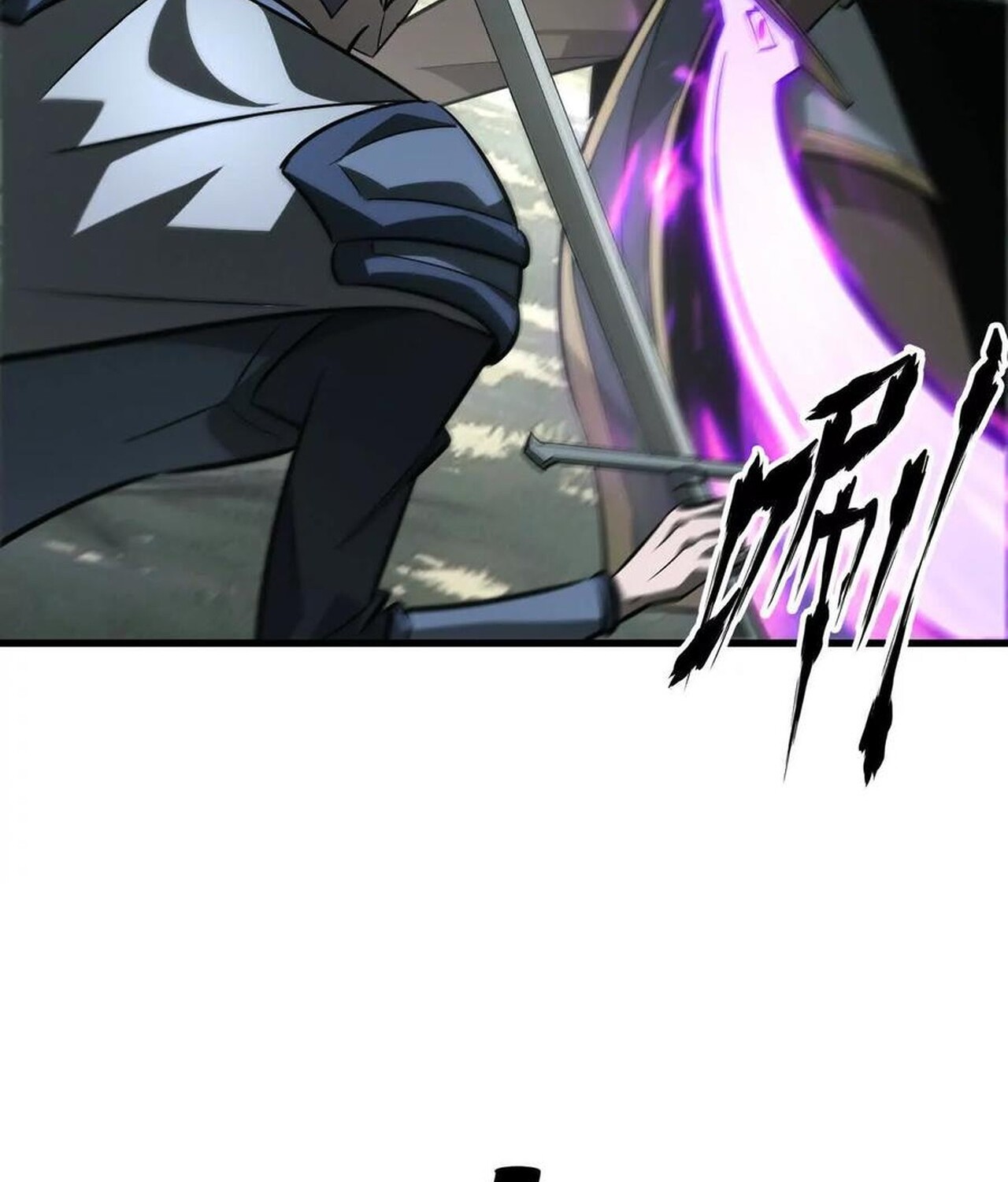 Unparalleled in the Online Gaming World ยอดคน ณ โลกออนไลน์ ตอนที่ 38 หน้า 86