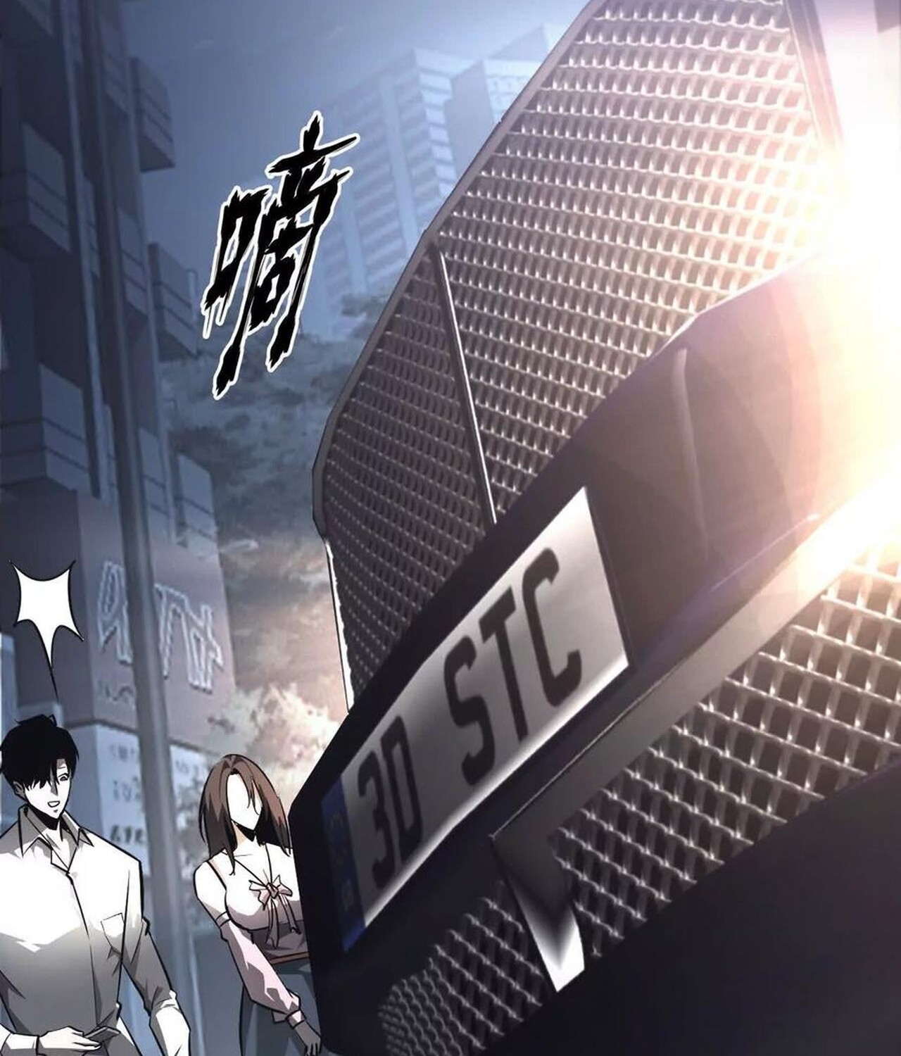 Unparalleled in the Online Gaming World ยอดคน ณ โลกออนไลน์ ตอนที่ 39 หน้า 36