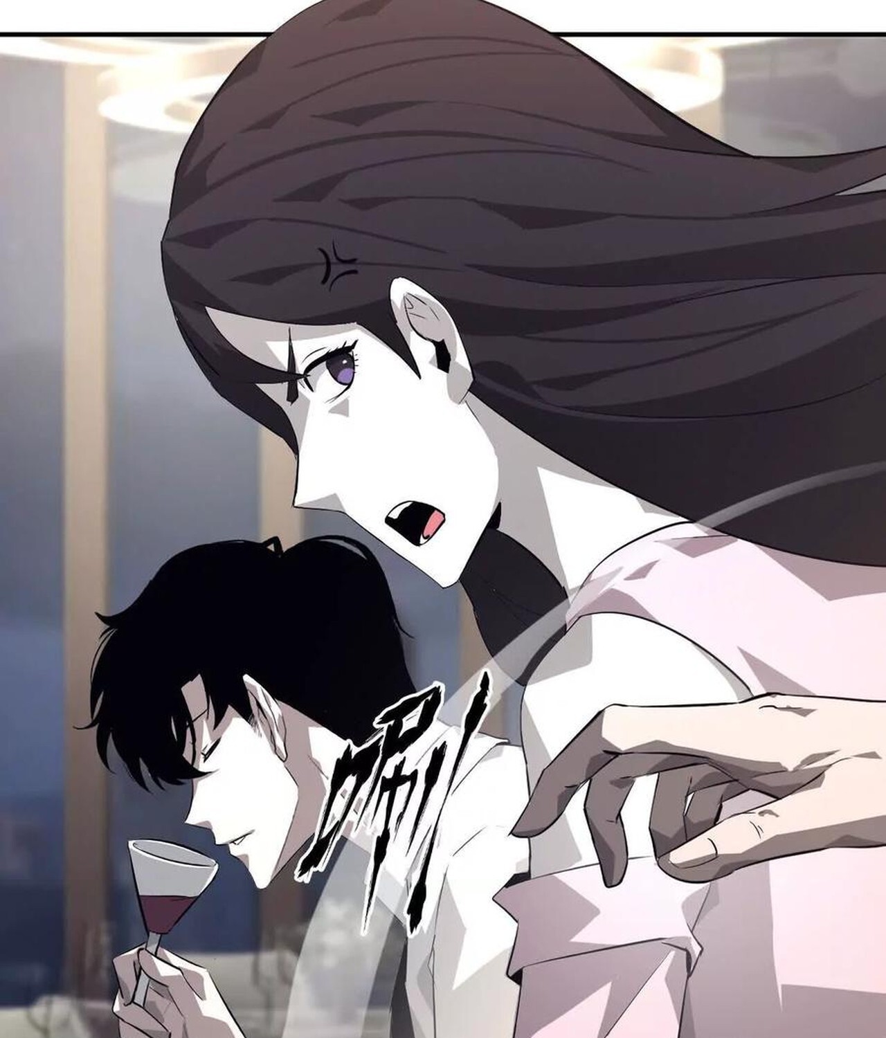 Unparalleled in the Online Gaming World ยอดคน ณ โลกออนไลน์ ตอนที่ 39 หน้า 81