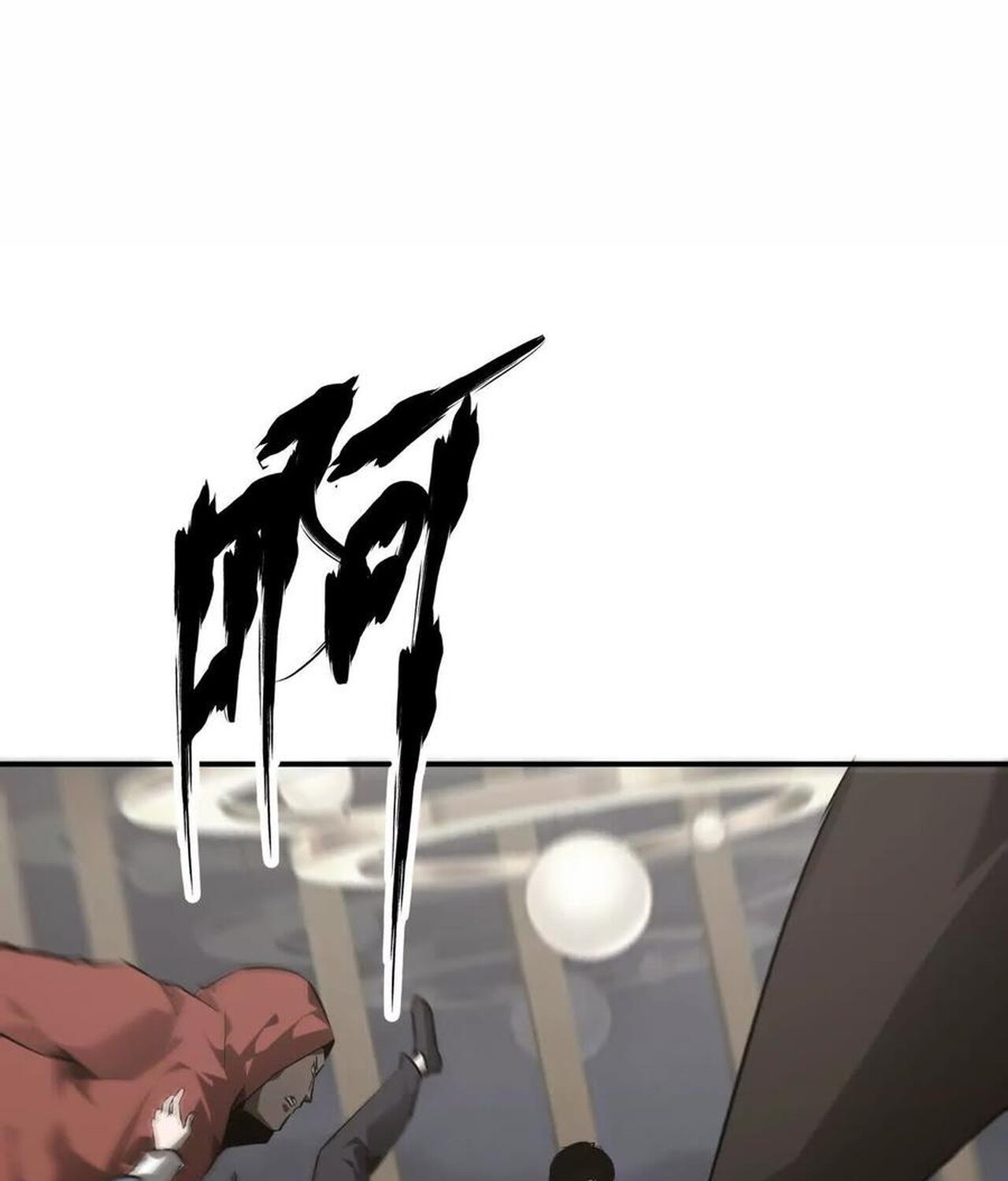 Unparalleled in the Online Gaming World ยอดคน ณ โลกออนไลน์ ตอนที่ 40 หน้า 29