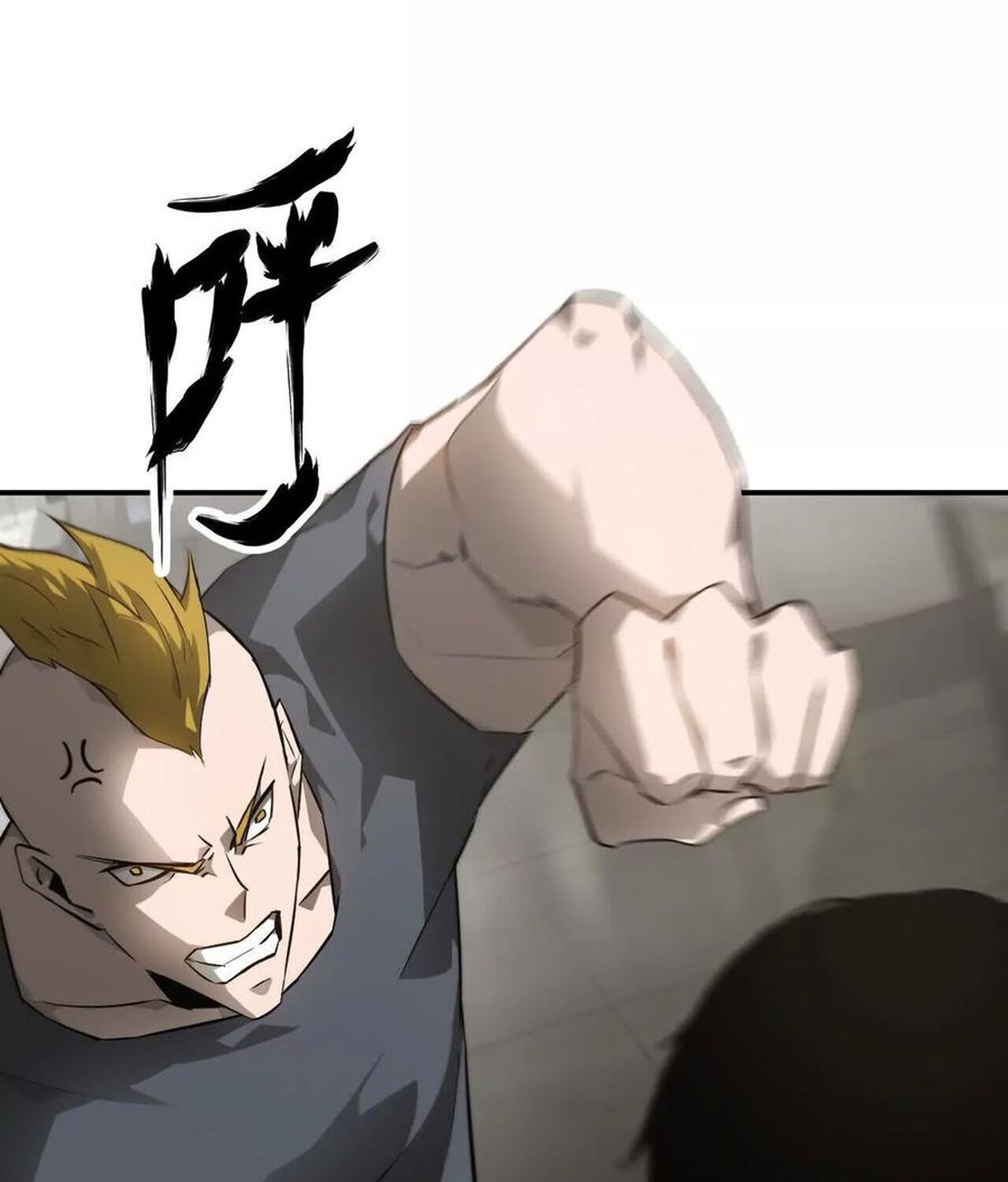 Unparalleled in the Online Gaming World ยอดคน ณ โลกออนไลน์ ตอนที่ 40 หน้า 31