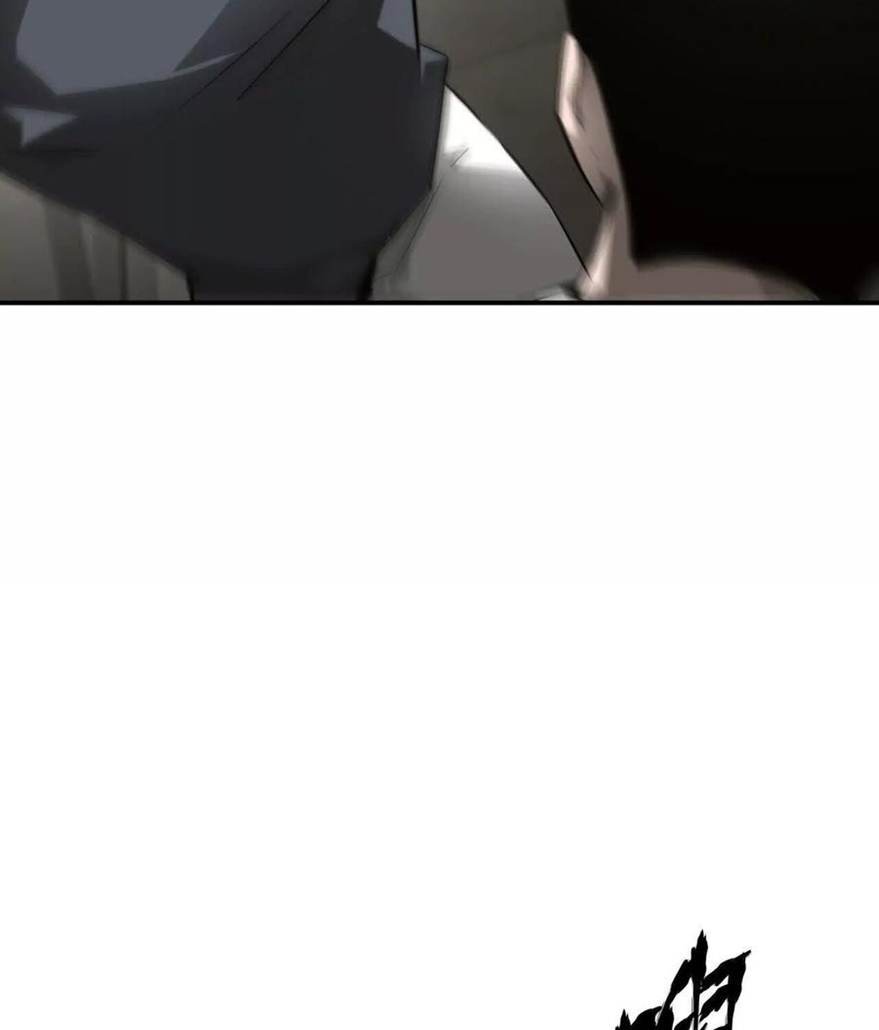 Unparalleled in the Online Gaming World ยอดคน ณ โลกออนไลน์ ตอนที่ 40 หน้า 32