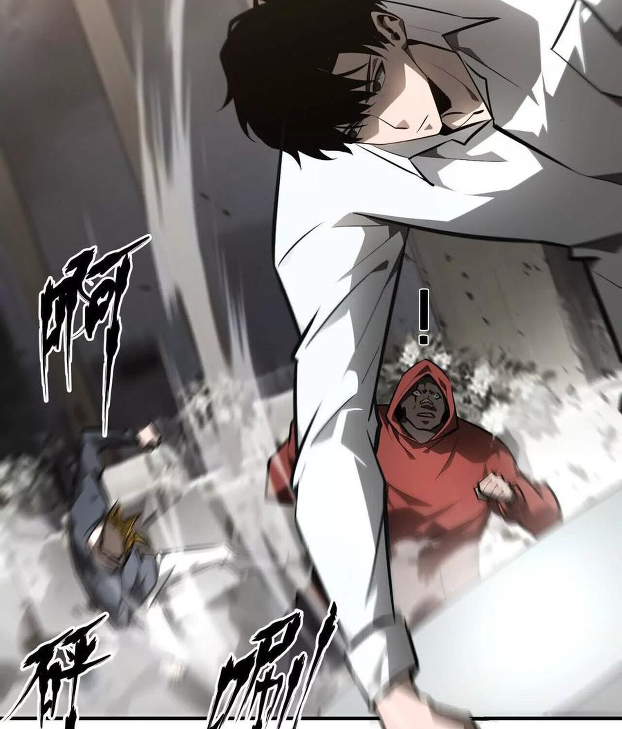 Unparalleled in the Online Gaming World ยอดคน ณ โลกออนไลน์ ตอนที่ 40 หน้า 35