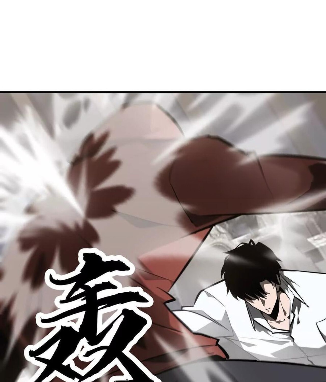 Unparalleled in the Online Gaming World ยอดคน ณ โลกออนไลน์ ตอนที่ 40 หน้า 41