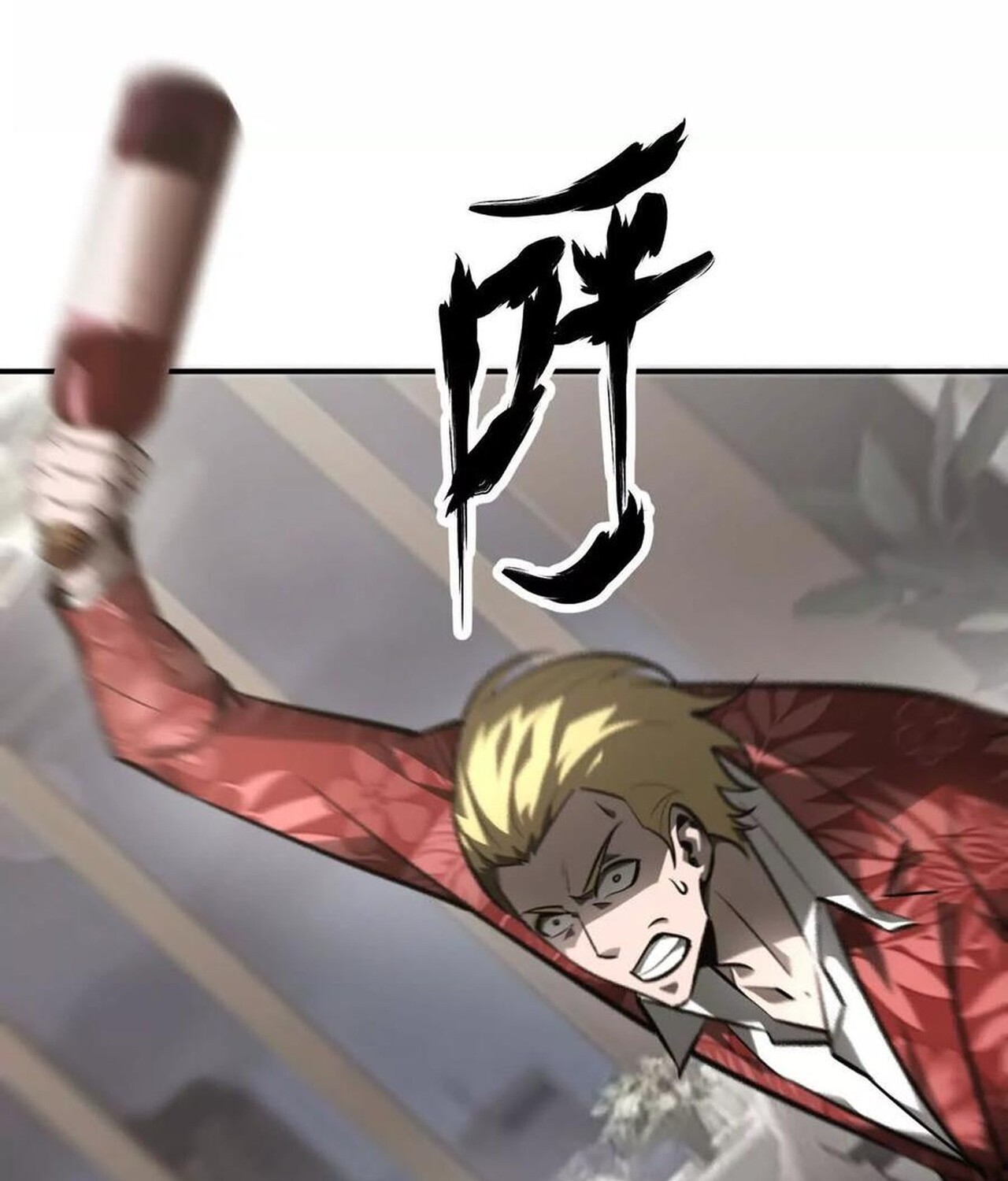 Unparalleled in the Online Gaming World ยอดคน ณ โลกออนไลน์ ตอนที่ 40 หน้า 45