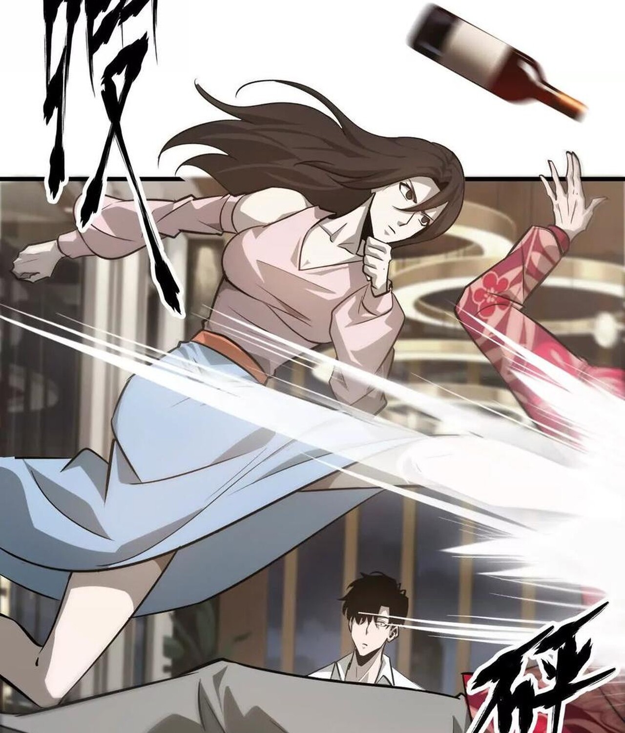 Unparalleled in the Online Gaming World ยอดคน ณ โลกออนไลน์ ตอนที่ 40 หน้า 51