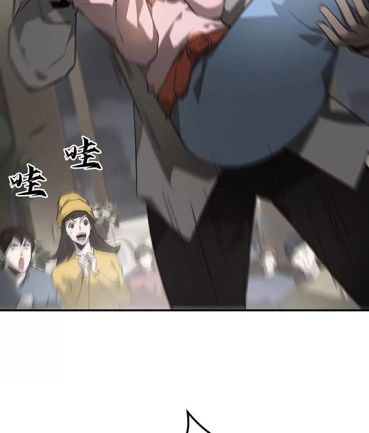 Unparalleled in the Online Gaming World ยอดคน ณ โลกออนไลน์ ตอนที่ 40 หน้า 67