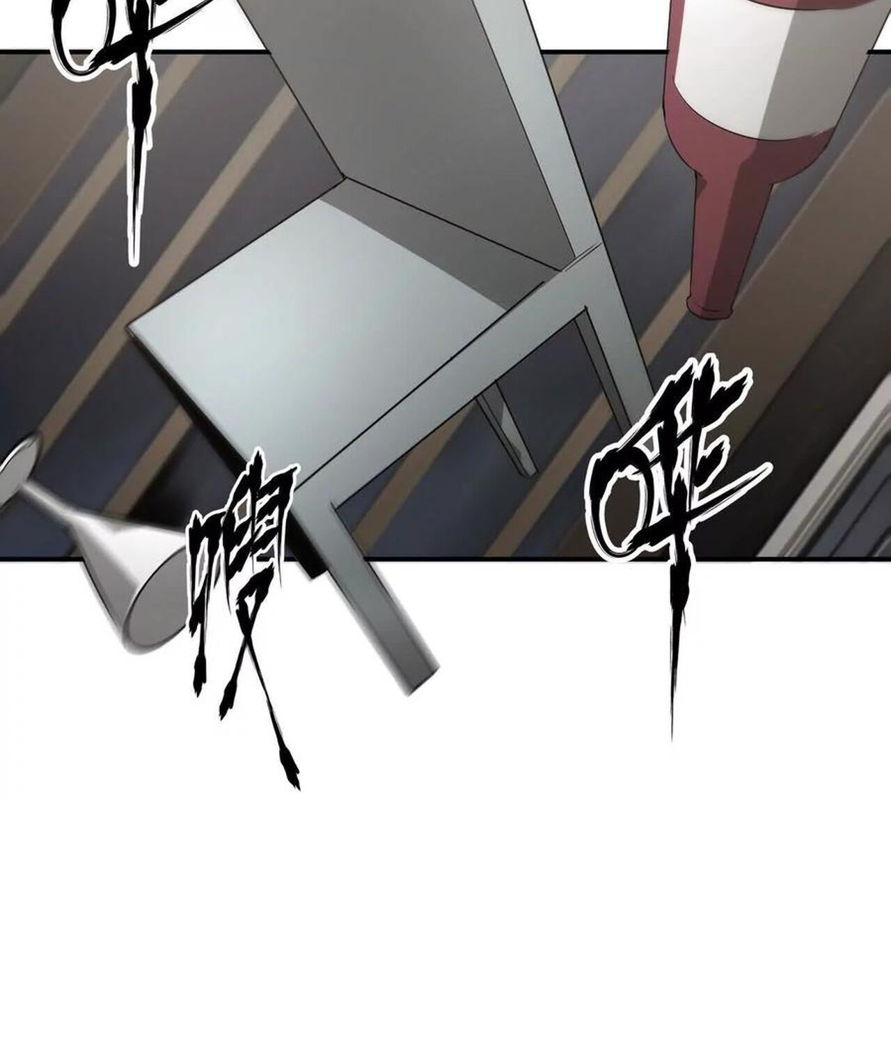 Unparalleled in the Online Gaming World ยอดคน ณ โลกออนไลน์ ตอนที่ 40 หน้า 70