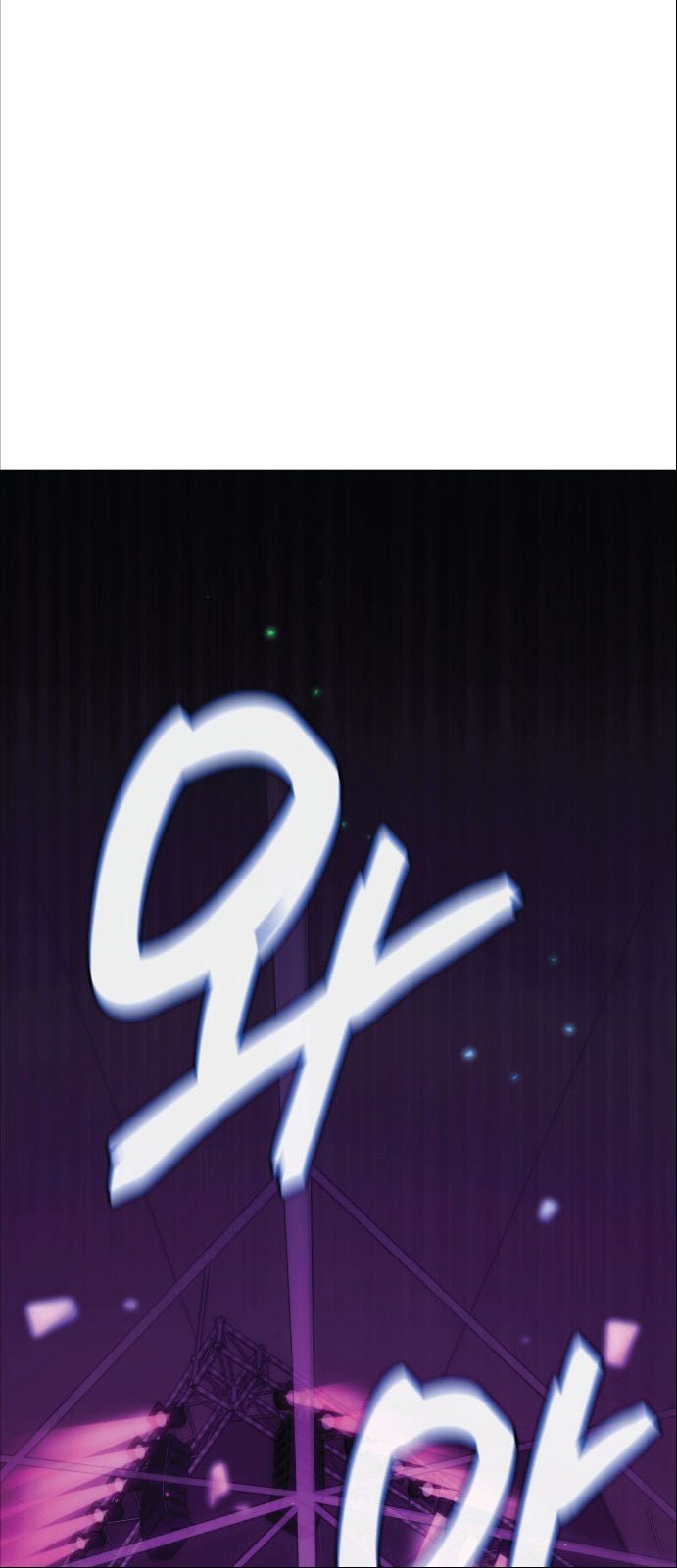 Valhalla Saga จากนักเล่นเกมมืออาชีพ สู่ตำนานแห่งวัลฮัลลา ตอนที่ 1 หน้า 5