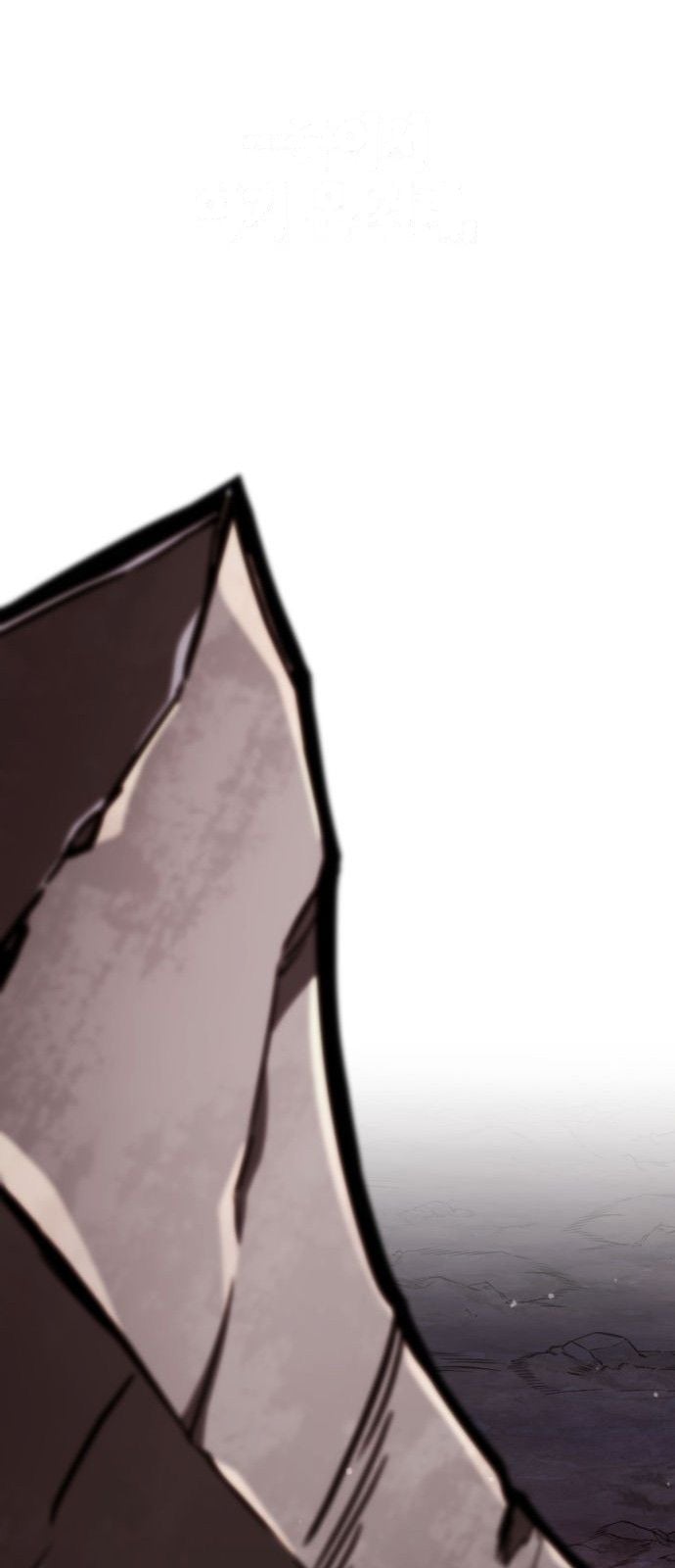 Valhalla Saga จากนักเล่นเกมมืออาชีพ สู่ตำนานแห่งวัลฮัลลา ตอนที่ 1 หน้า 72