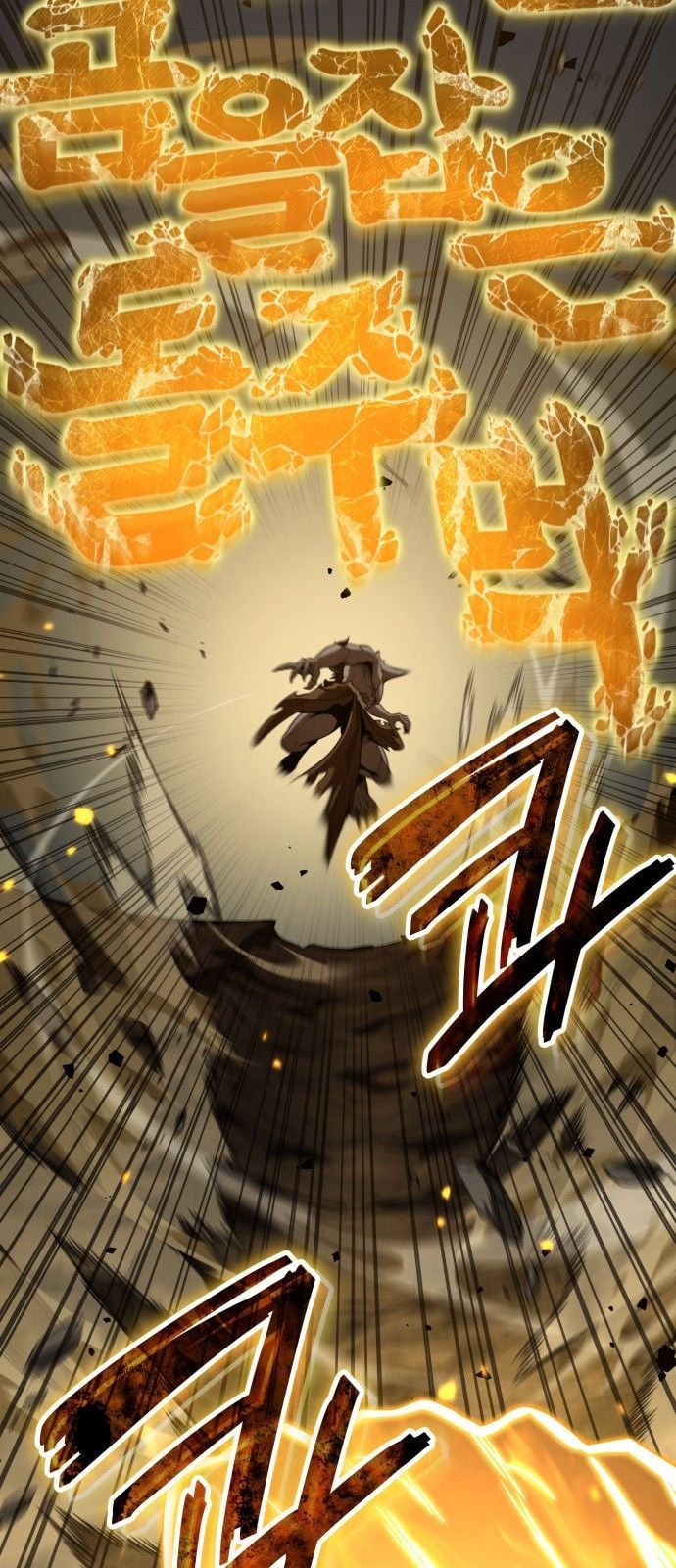 Valhalla Saga จากนักเล่นเกมมืออาชีพ สู่ตำนานแห่งวัลฮัลลา ตอนที่ 1 หน้า 82