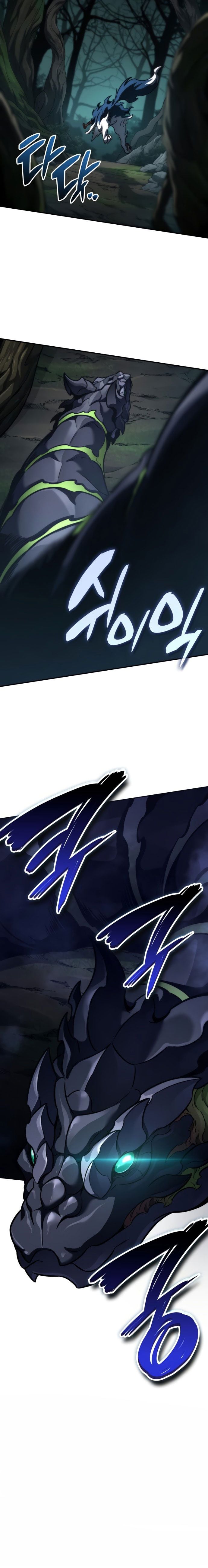 Valhalla Saga จากนักเล่นเกมมืออาชีพ สู่ตำนานแห่งวัลฮัลลา ตอนที่ 21 หน้า 6