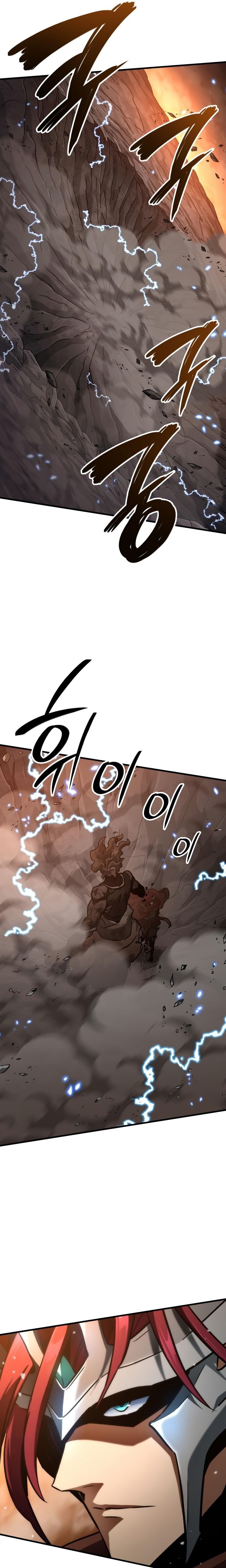 Valhalla Saga จากนักเล่นเกมมืออาชีพ สู่ตำนานแห่งวัลฮัลลา ตอนที่ 38 หน้า 13