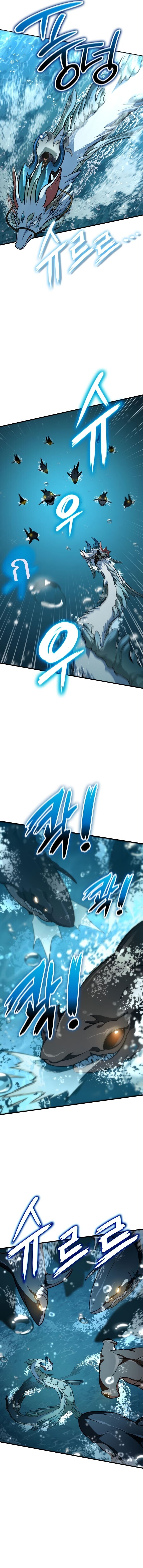 Valhalla Saga จากนักเล่นเกมมืออาชีพ สู่ตำนานแห่งวัลฮัลลา ตอนที่ 49 หน้า 10