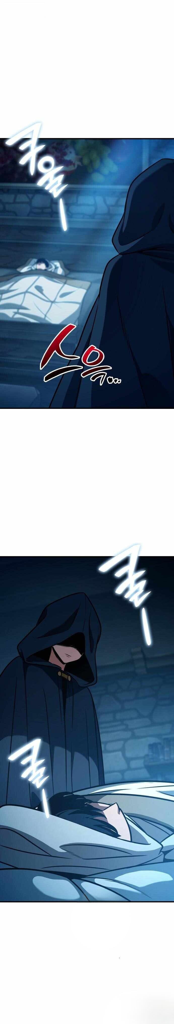 Valhalla Saga จากนักเล่นเกมมืออาชีพ สู่ตำนานแห่งวัลฮัลลา ตอนที่ 51 หน้า 16