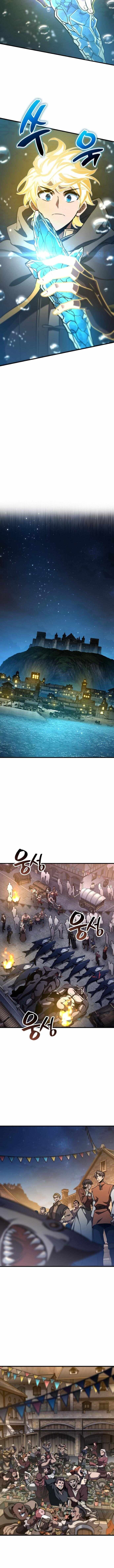 Valhalla Saga จากนักเล่นเกมมืออาชีพ สู่ตำนานแห่งวัลฮัลลา ตอนที่ 51 หน้า 9