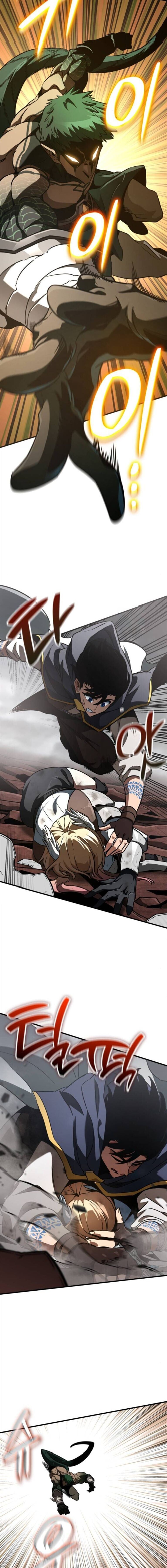 Valhalla Saga จากนักเล่นเกมมืออาชีพ สู่ตำนานแห่งวัลฮัลลา ตอนที่ 56 หน้า 17