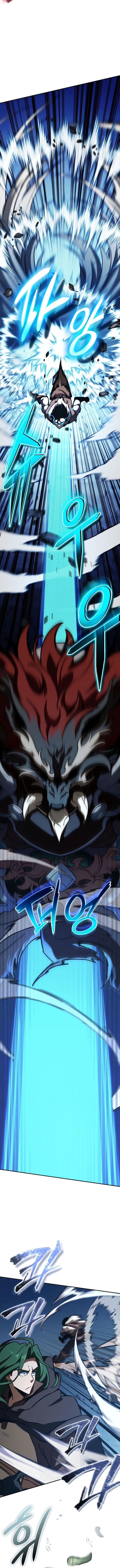 Valhalla Saga จากนักเล่นเกมมืออาชีพ สู่ตำนานแห่งวัลฮัลลา ตอนที่ 9 หน้า 7