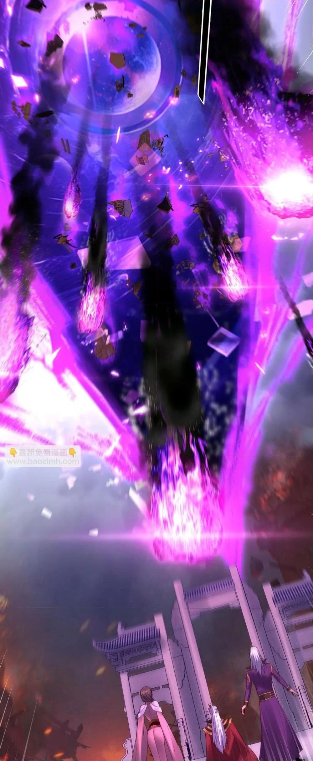 I Am the Fated Villain ตอนที่ 134 หน้า 31