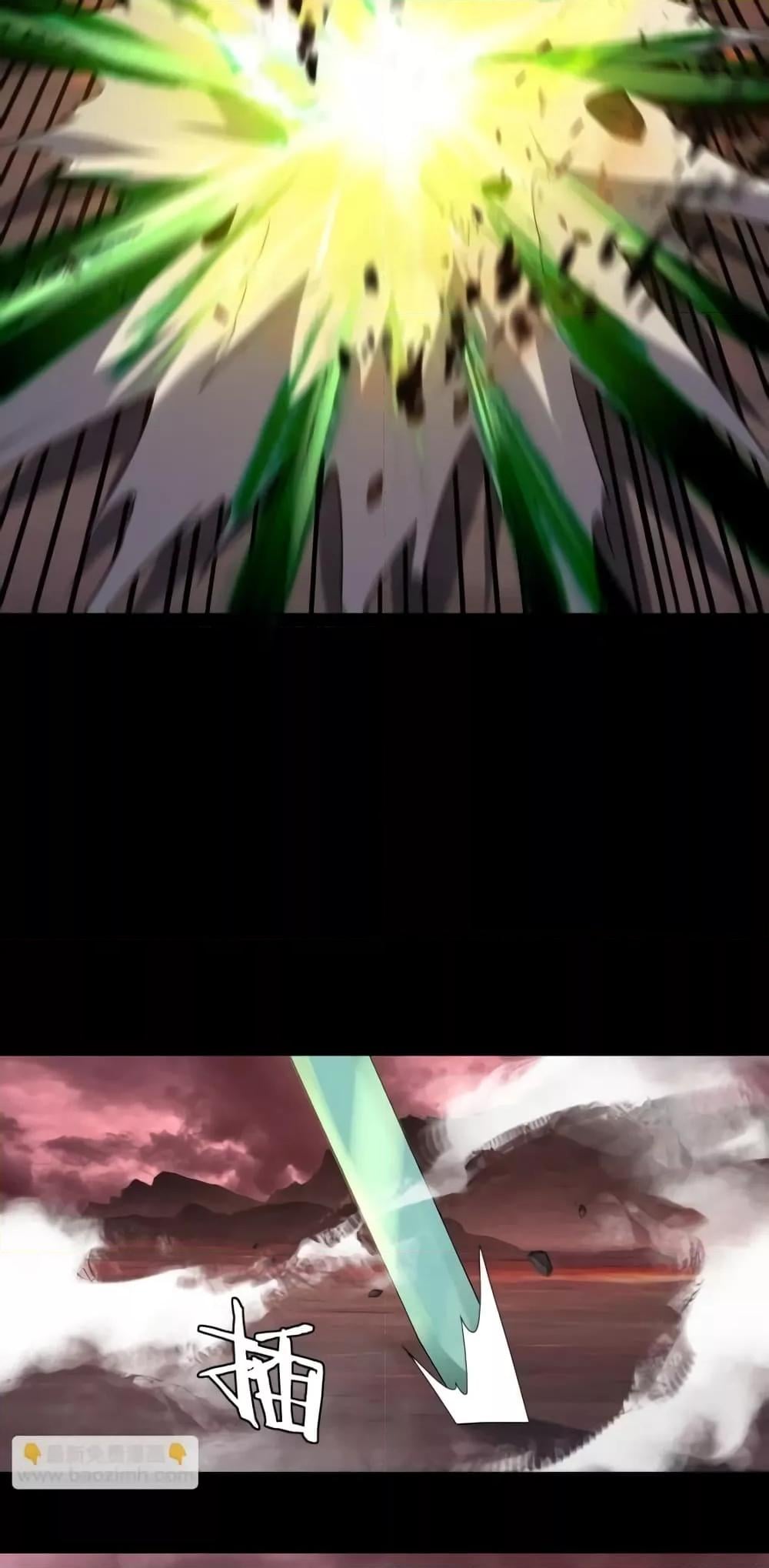 I Am the Fated Villain ตอนที่ 148 หน้า 33