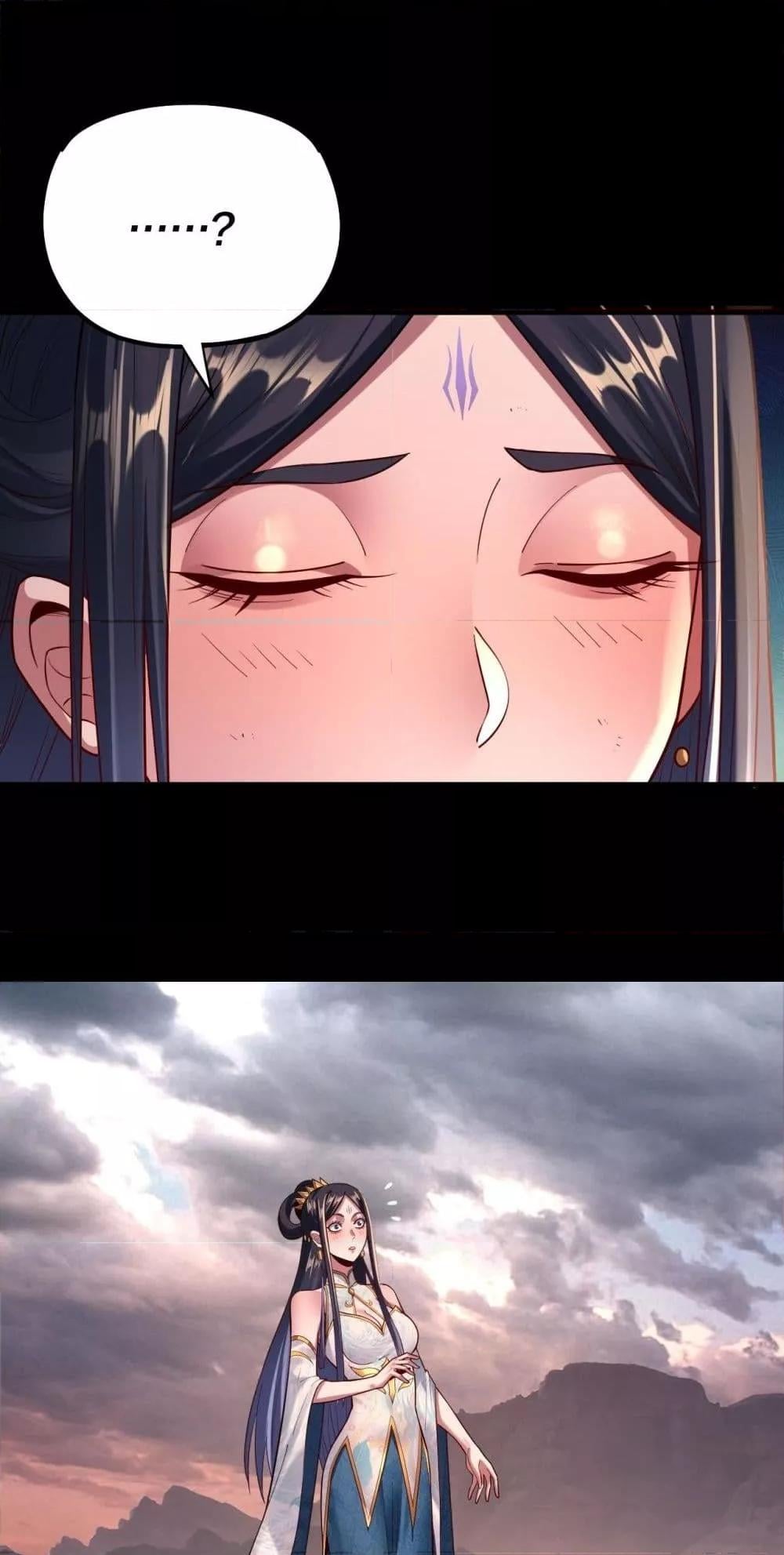 I Am the Fated Villain ตอนที่ 151 หน้า 13