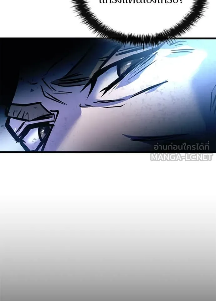 Villain to Kill ตอนที่ 202 หน้า 107