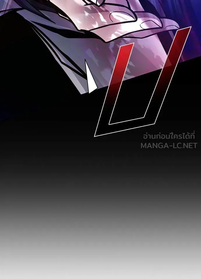 Villain to Kill ตอนที่ 202 หน้า 115