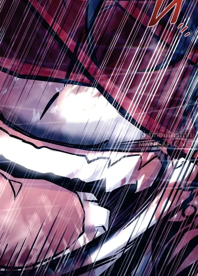 Villain to Kill ตอนที่ 202 หน้า 119