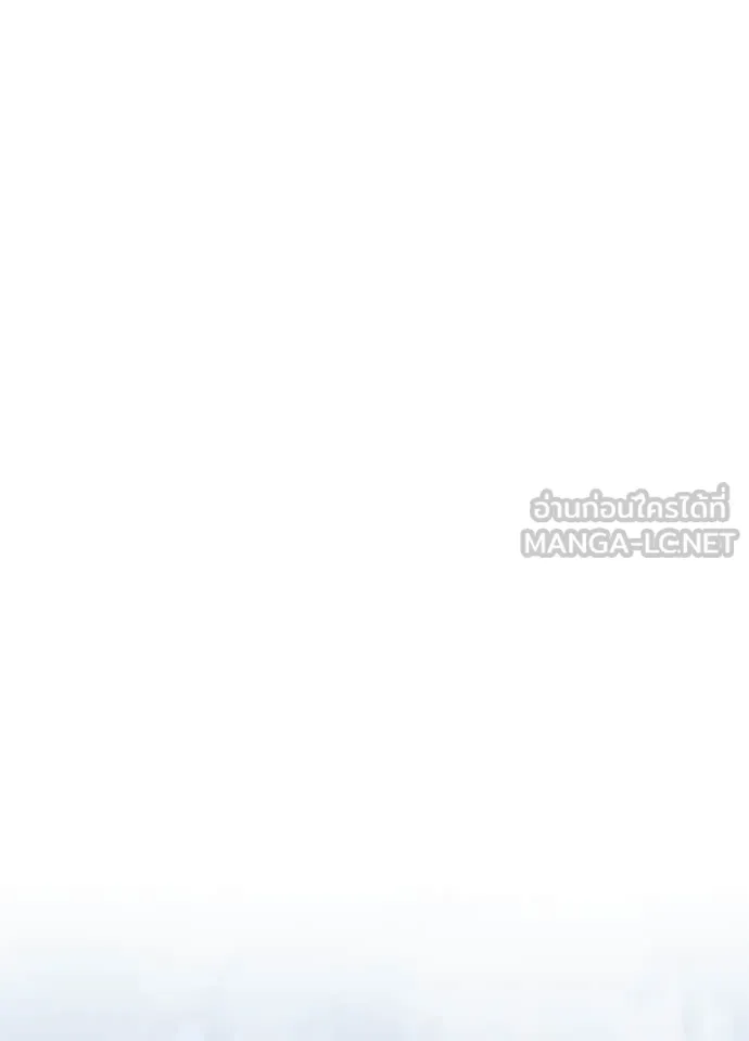 Villain to Kill ตอนที่ 202 หน้า 127