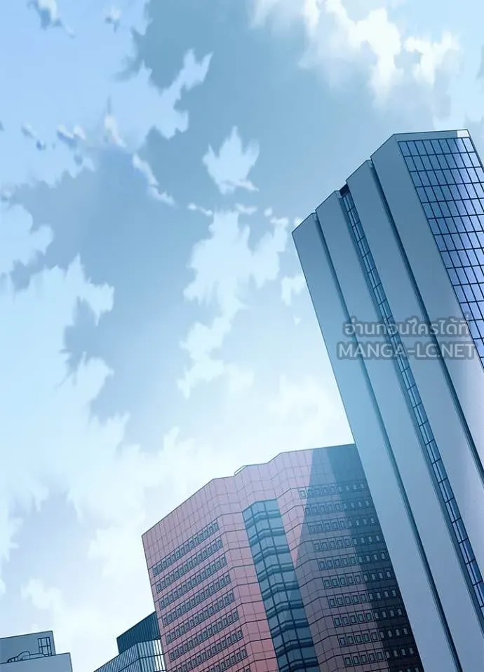 Villain to Kill ตอนที่ 202 หน้า 129