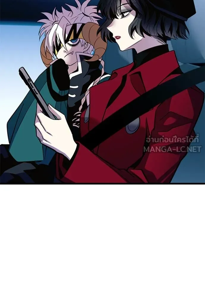 Villain to Kill ตอนที่ 202 หน้า 133