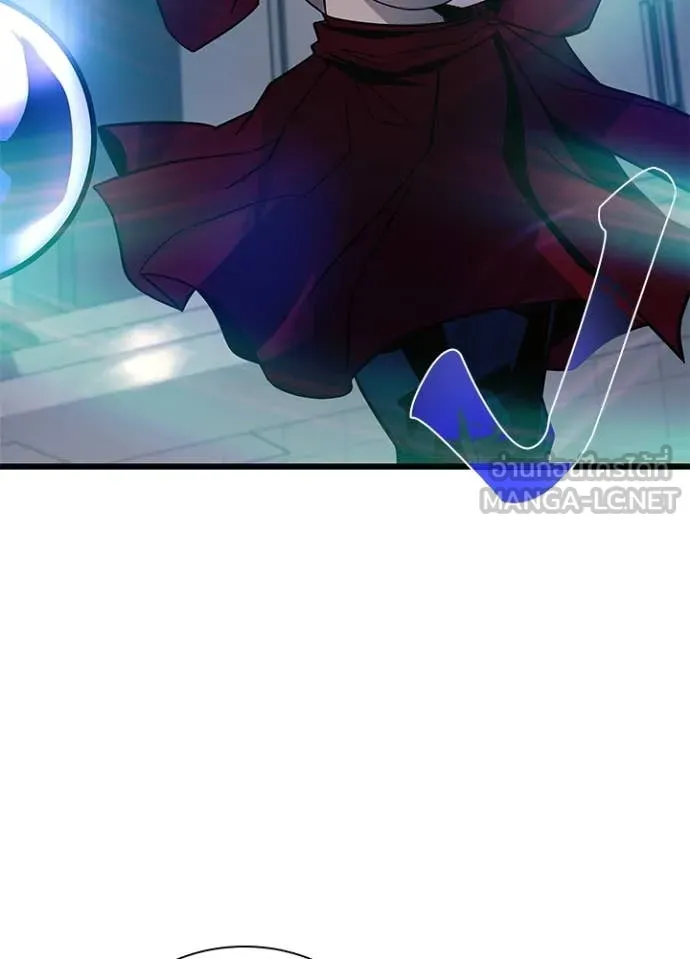 Villain to Kill ตอนที่ 202 หน้า 150