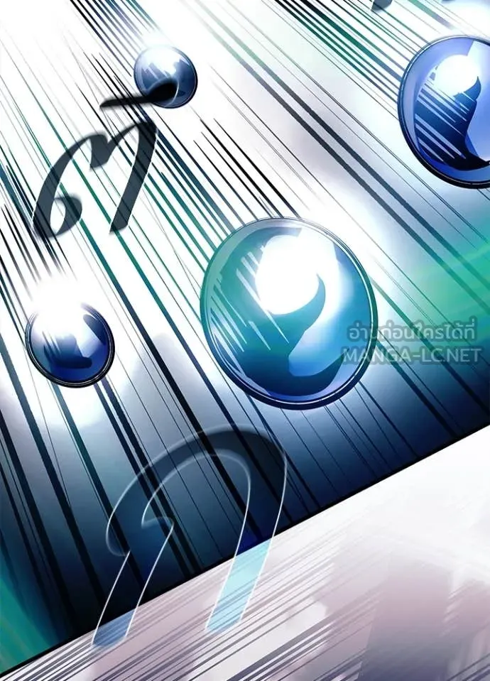 Villain to Kill ตอนที่ 202 หน้า 155