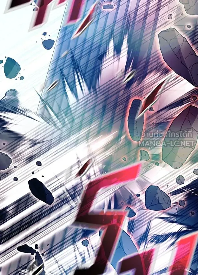 Villain to Kill ตอนที่ 202 หน้า 157